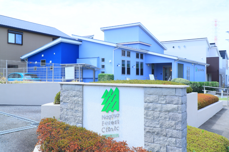 名古屋フォレストクリニックphoto