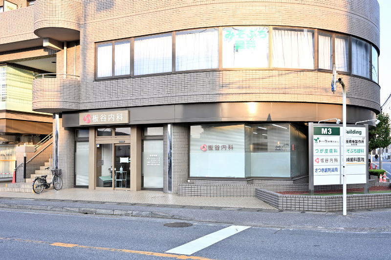 板谷内科クリニックphoto