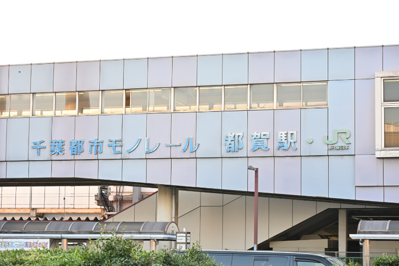 板谷内科クリニックphoto