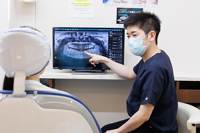 田中デンタルクリニック