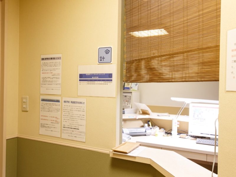 秋葉原メンタルクリニック