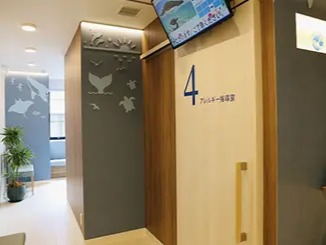 青山アレルギークリニック