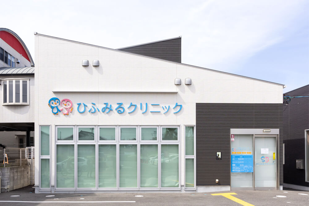 医療法人まぶたラボ ひふみるクリニック