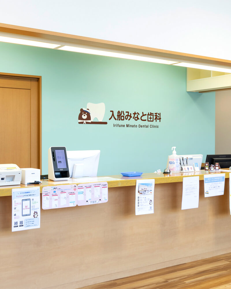 訪問歯科の活用を推進し、一人でも多くの患者さん・ご家族を笑顔へ