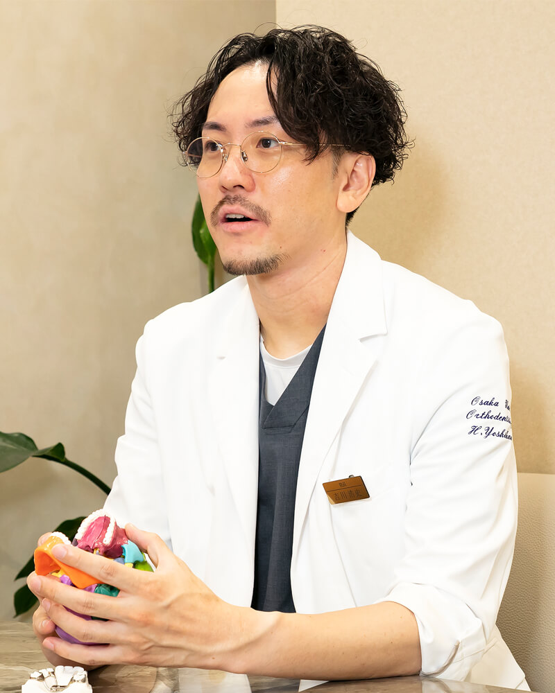 自ら経験したからこそわかる、歯並びがよくなる感動