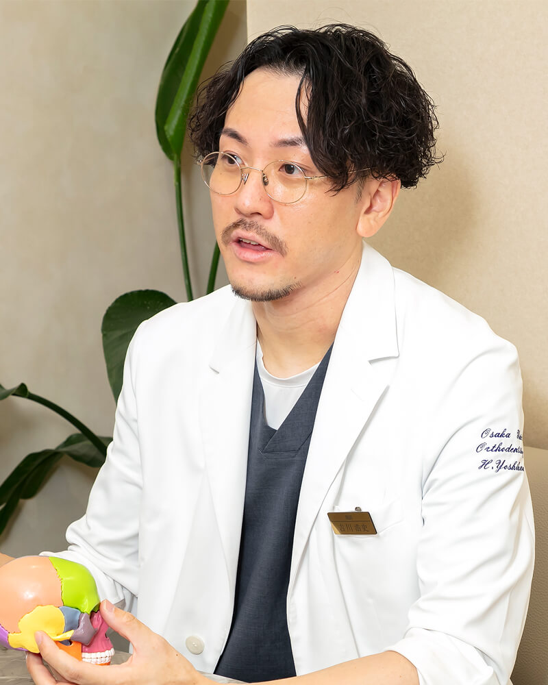 矯正治療における歯科医院選びのポイント