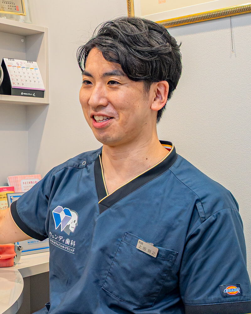 スペシャリストによる質の高い治療の実践