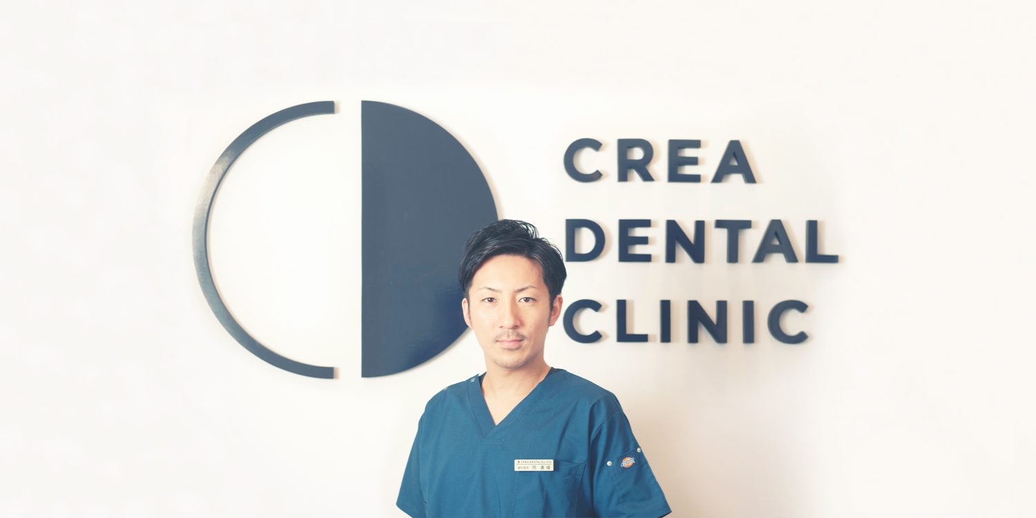 クレア歯科クリニックphoto