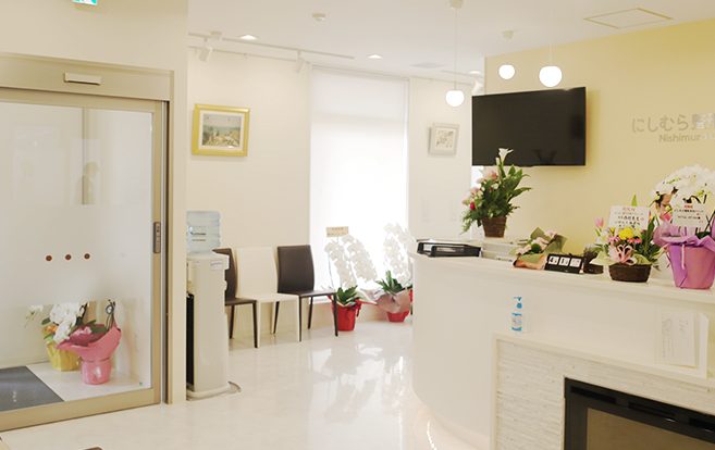 にしむら整形外科クリニック