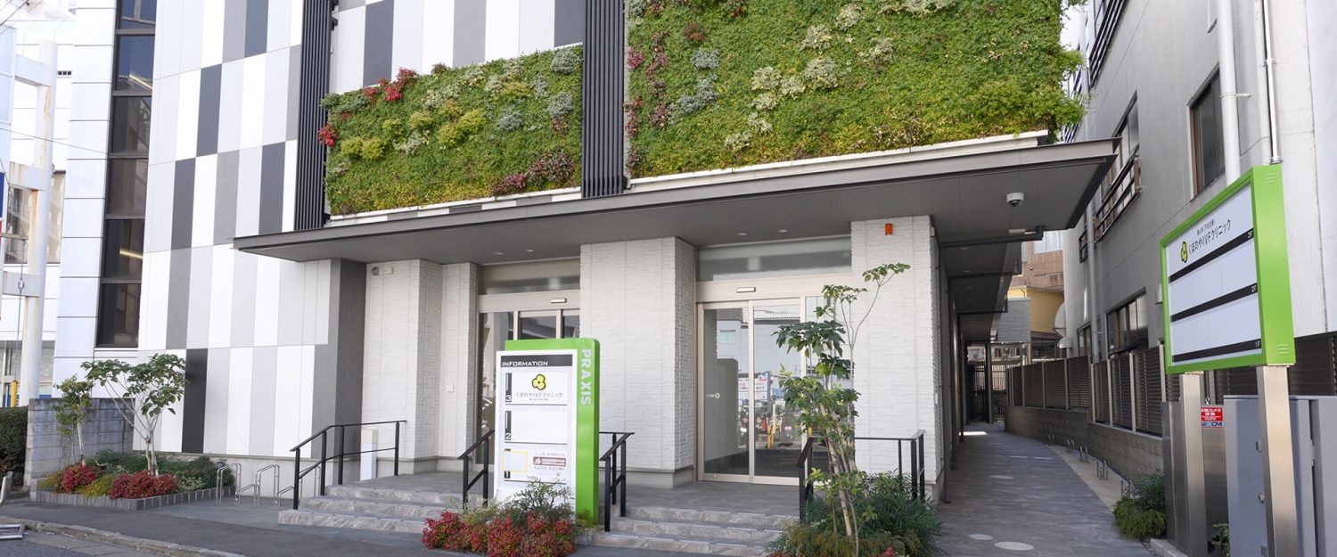 かしわ形成外科クリニックphoto