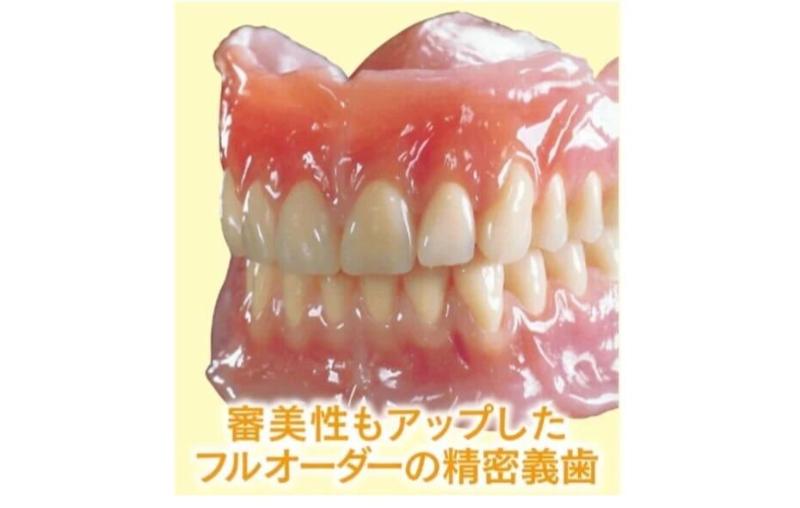 茅ヶ崎駅みやさか歯科