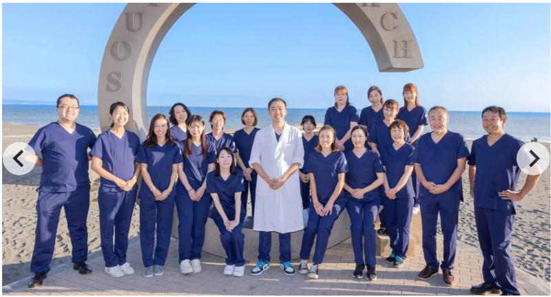 茅ヶ崎駅みやさか歯科