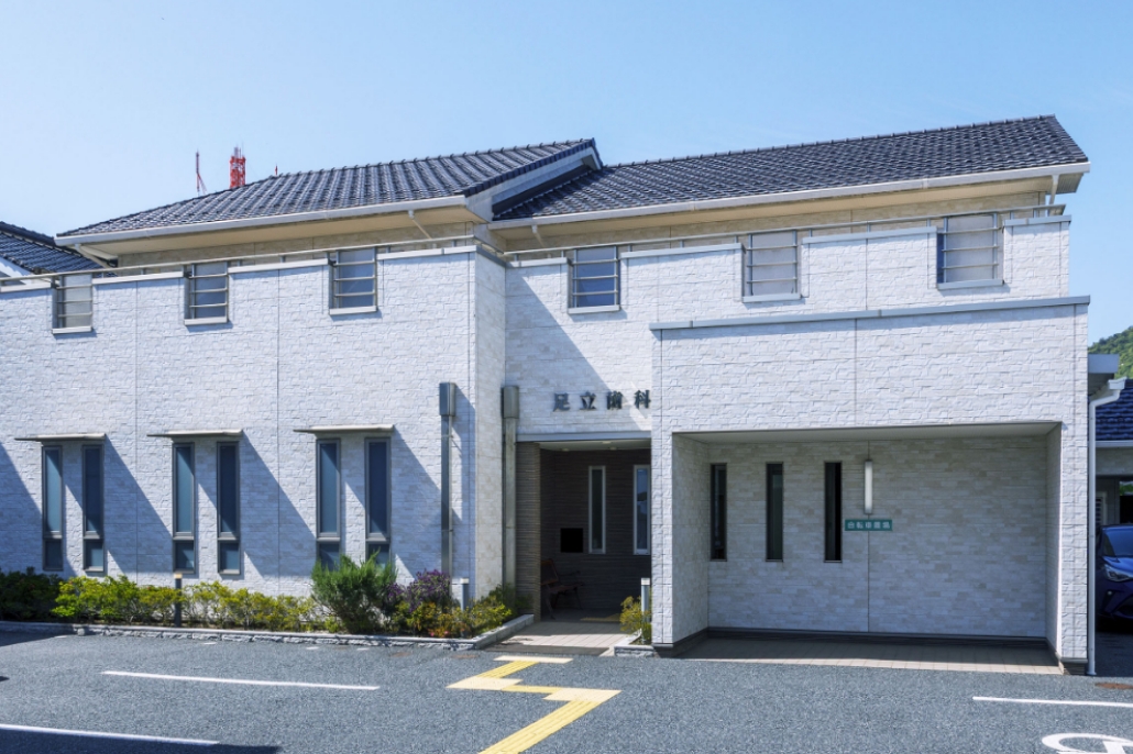 足立守歯科photo