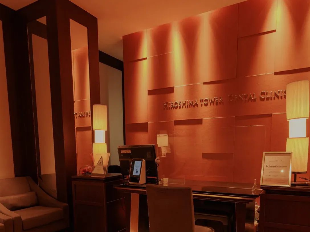 広島タワー歯科・矯正歯科