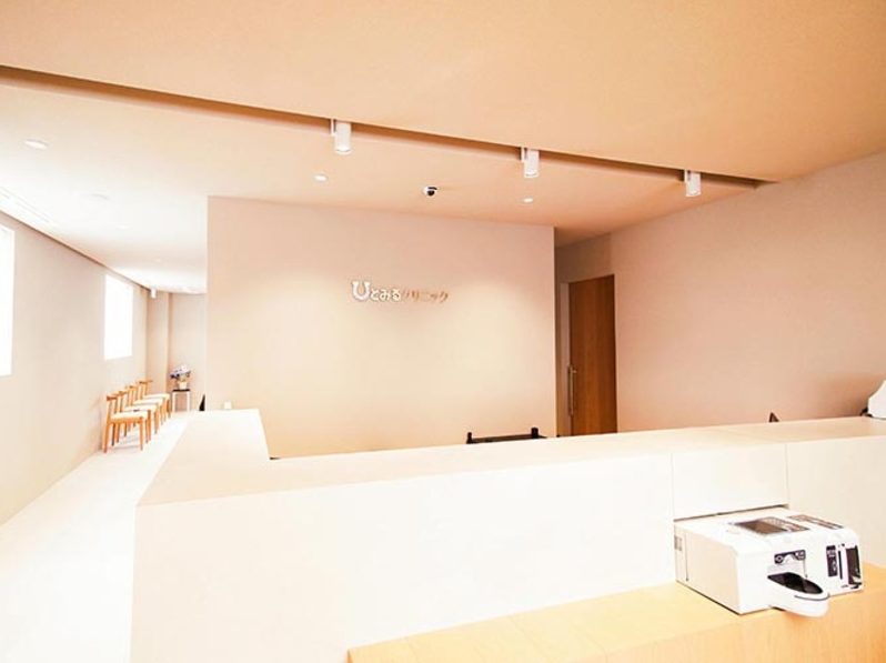 ひとみるクリニック