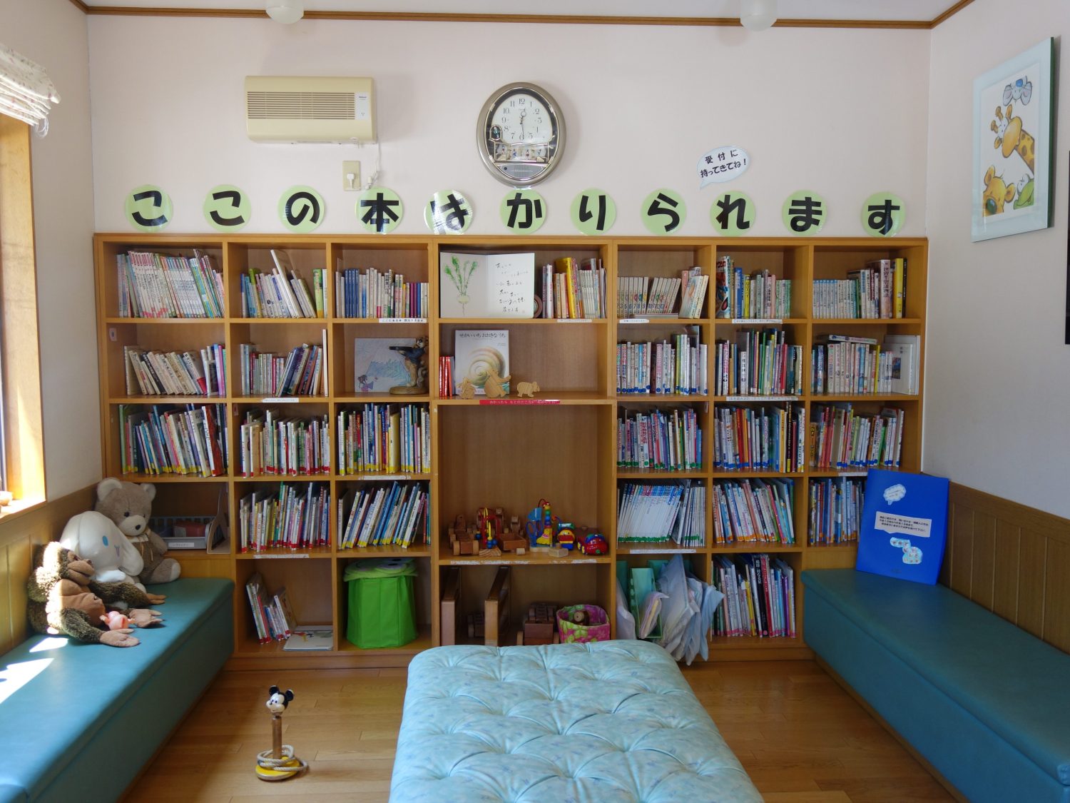 いぬかい小児科