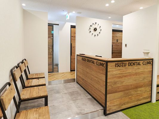 草加いすず歯科クリニック