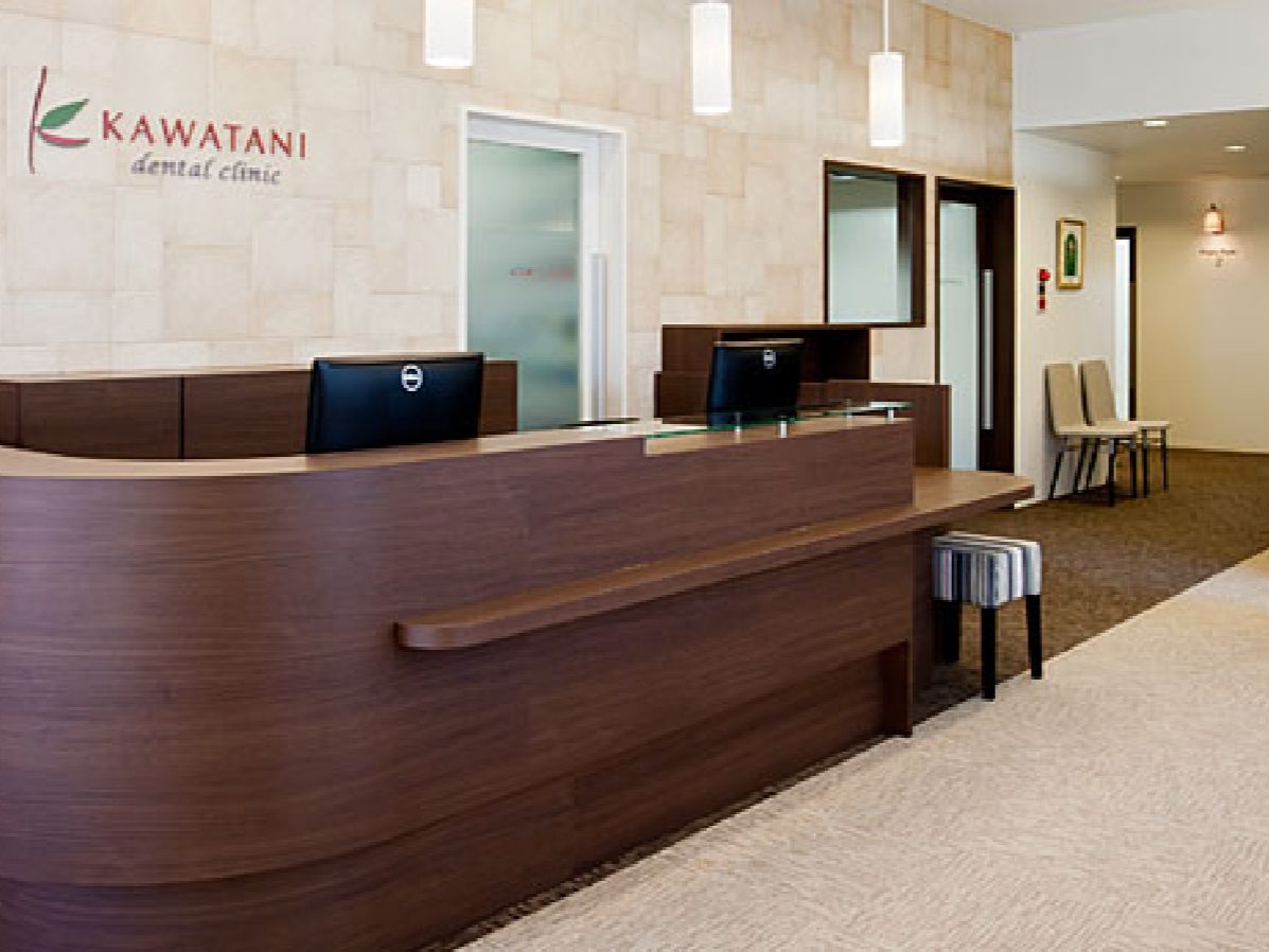 かわたに歯科医院