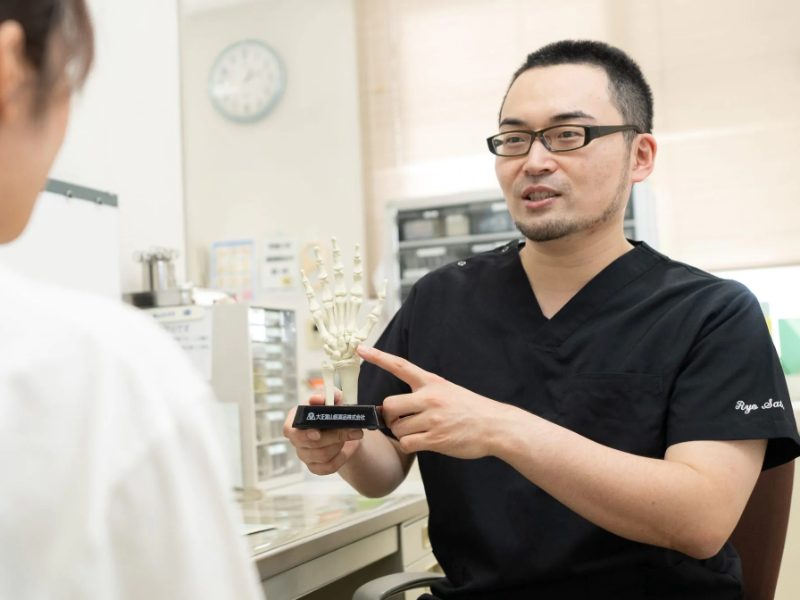 こごた整形外科クリニック