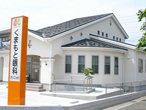 くまもと眼科クリニック