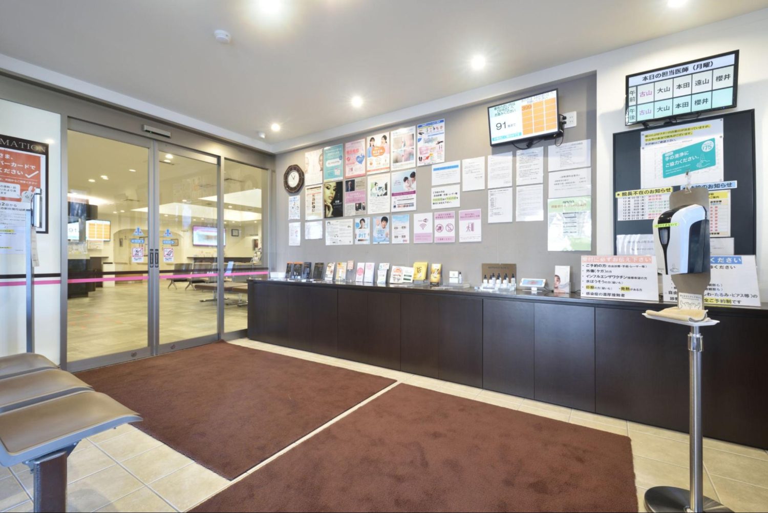 シャルムクリニックphoto