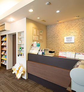 ひろ歯科・矯正歯科医院photo
