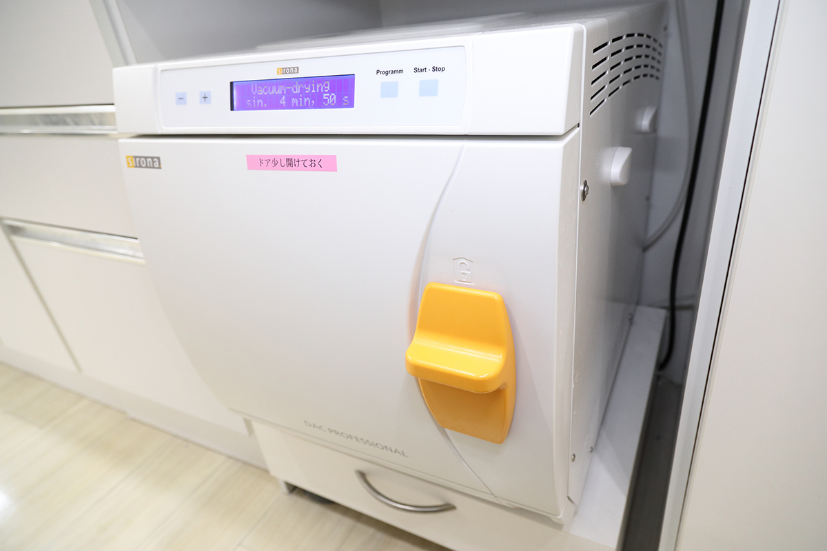 下総中山クリニックファーム歯科photo