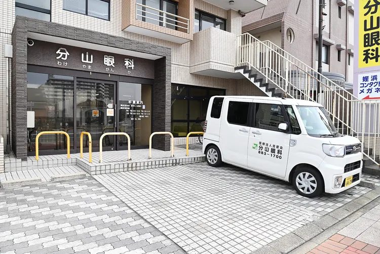 分山眼科医院photo