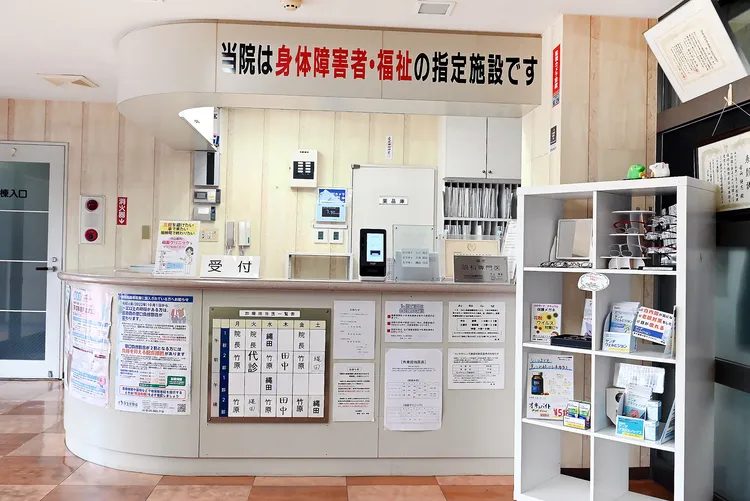 分山眼科医院photo