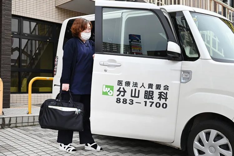 分山眼科医院photo