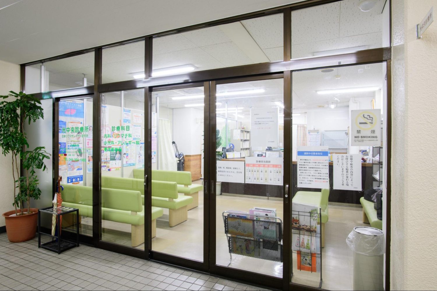 光中央診療所photo