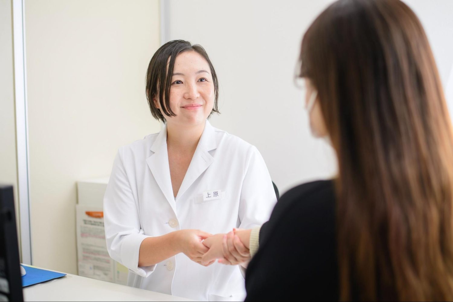 光中央診療所photo