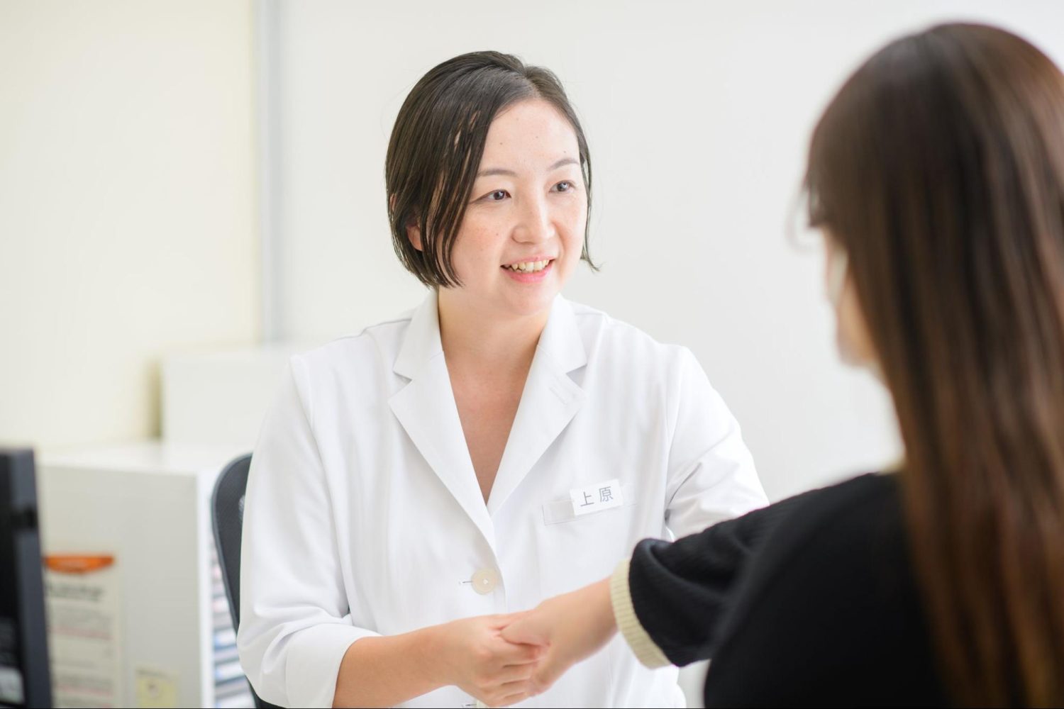 光中央診療所photo