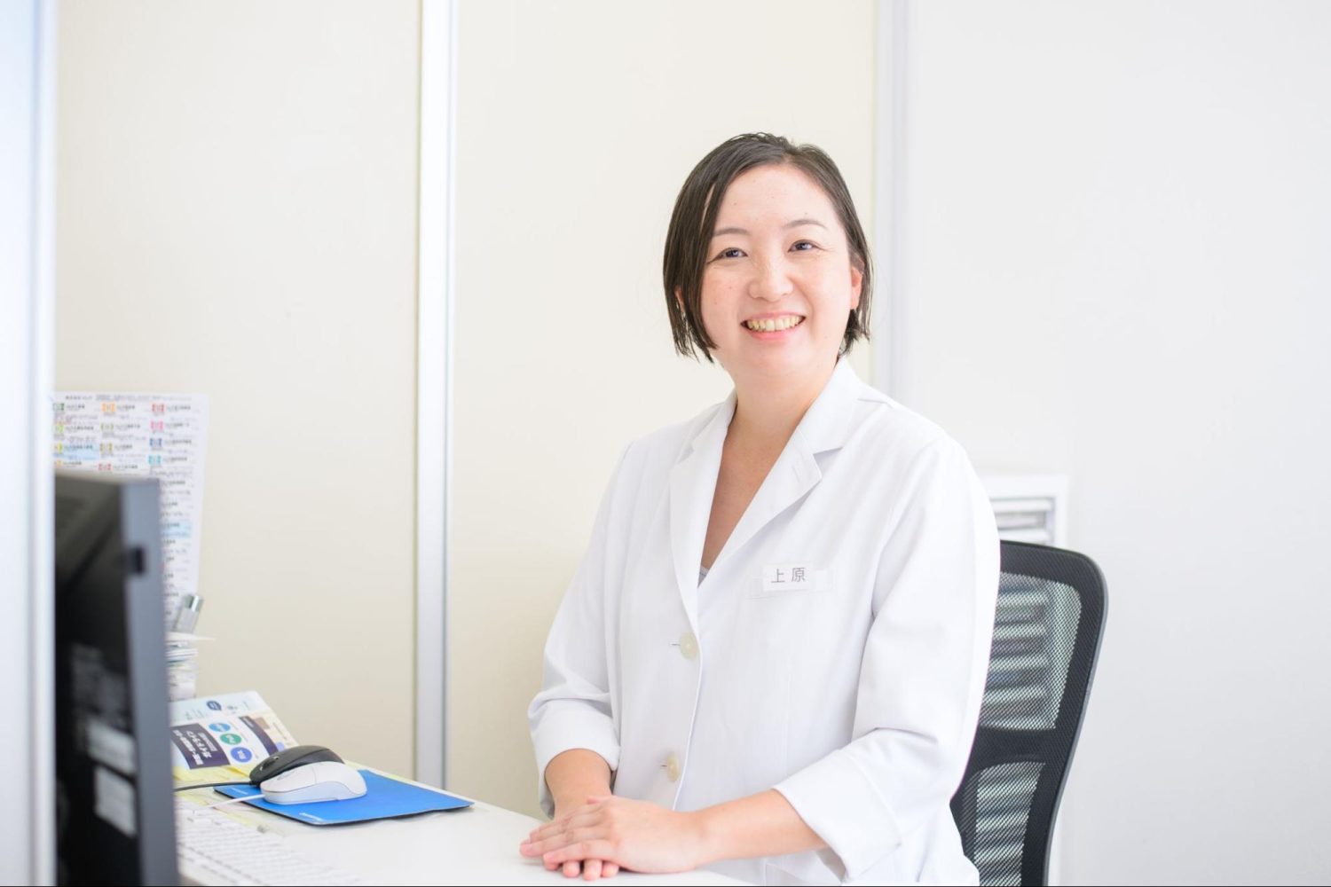 光中央診療所photo