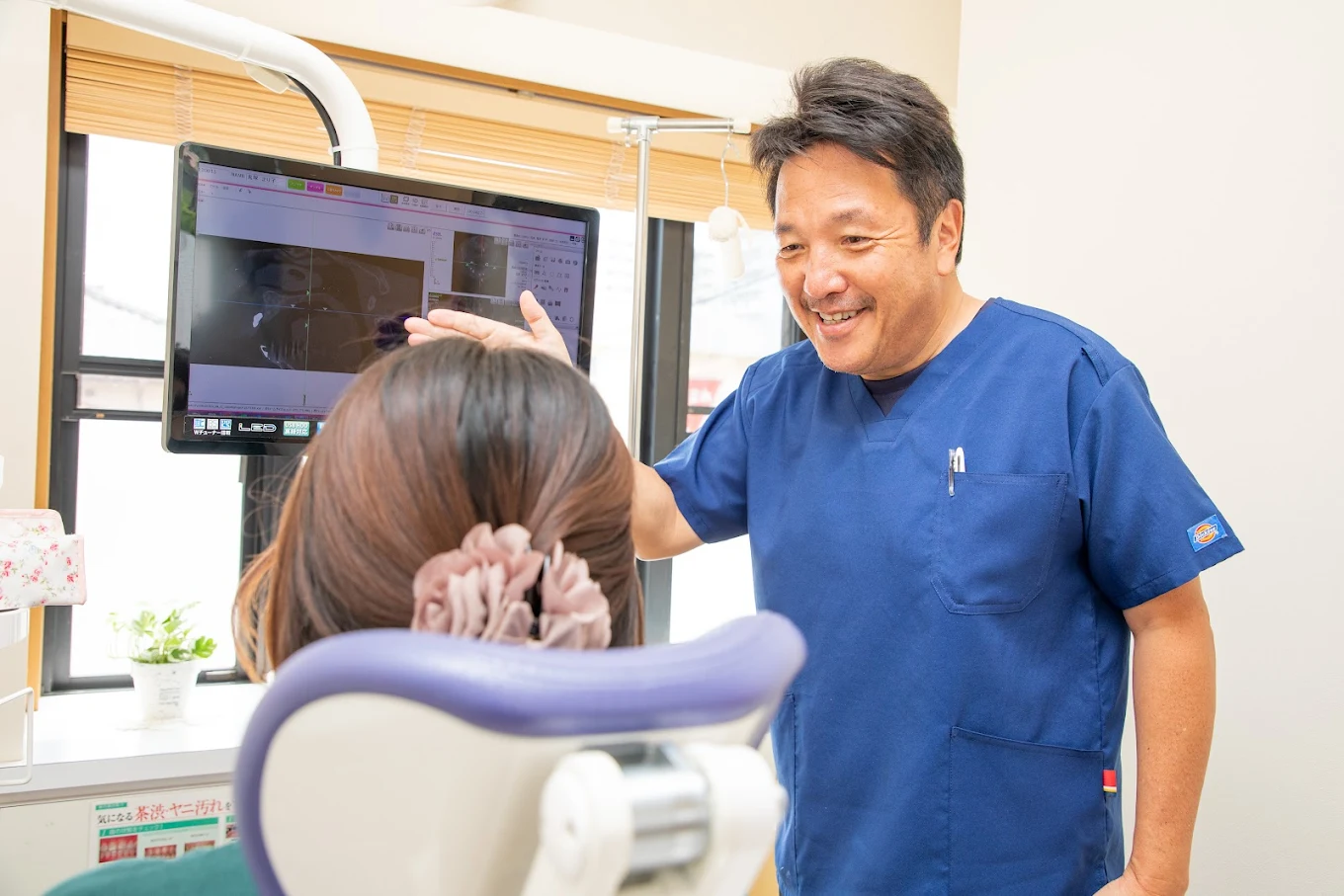 宮崎北歯科医院