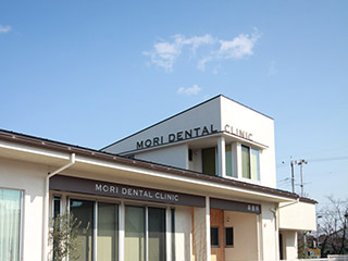 森歯科
