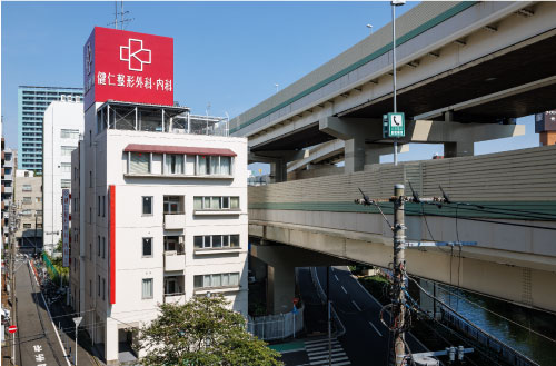 健仁整形外科・内科photo