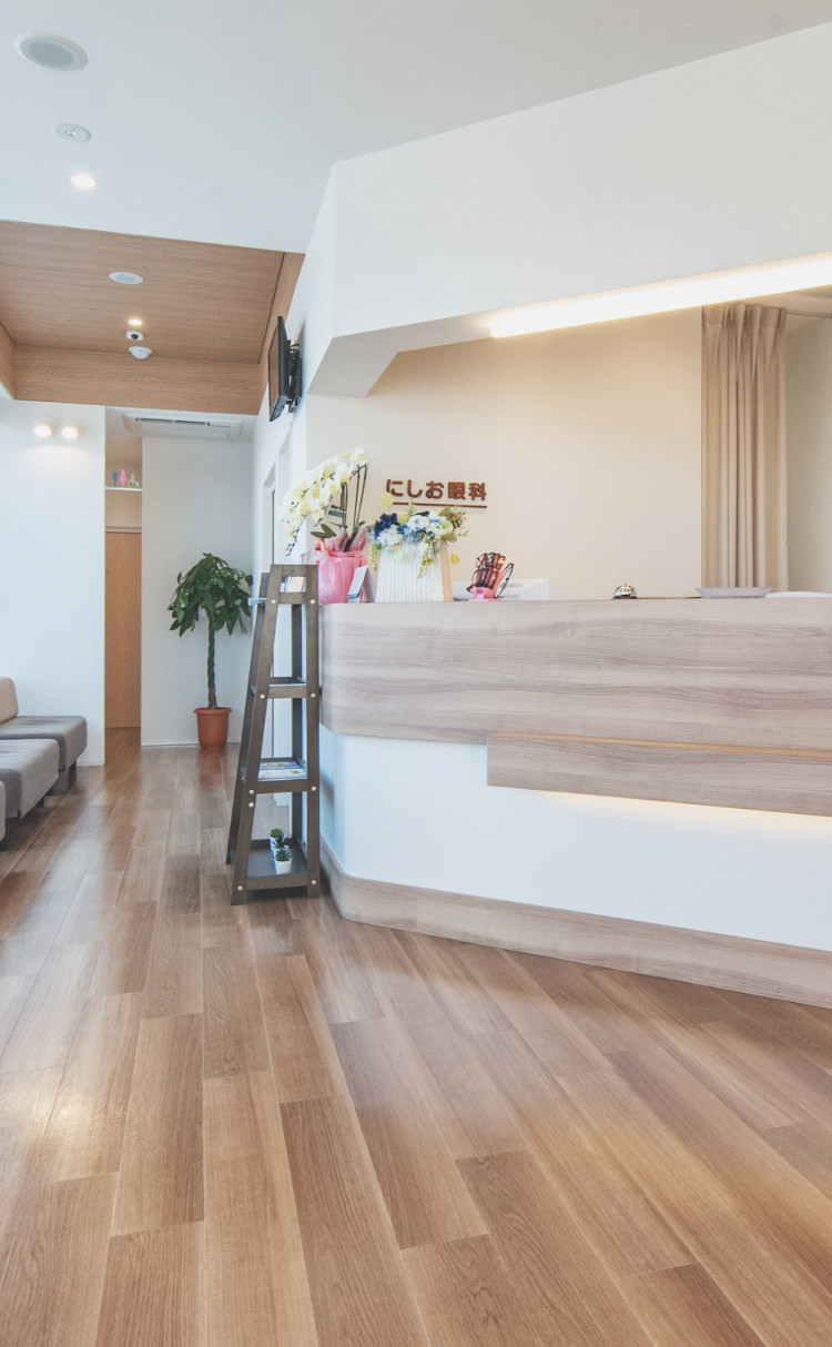 にしお眼科photo