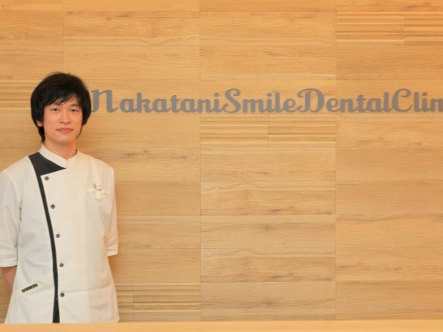 なかたにスマイル歯科医院