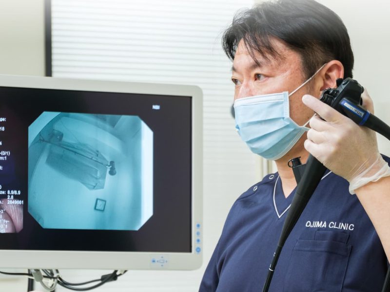 尾島クリニック