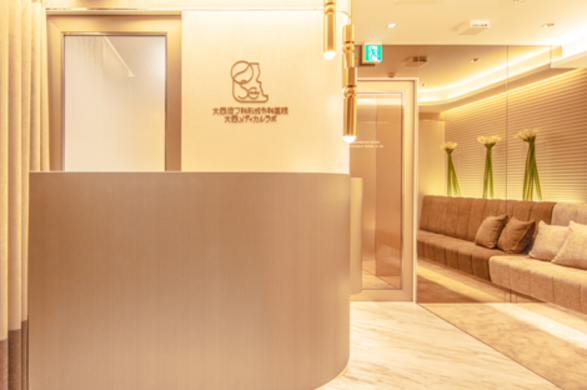 大西美容形成クリニック 京都四条烏丸院