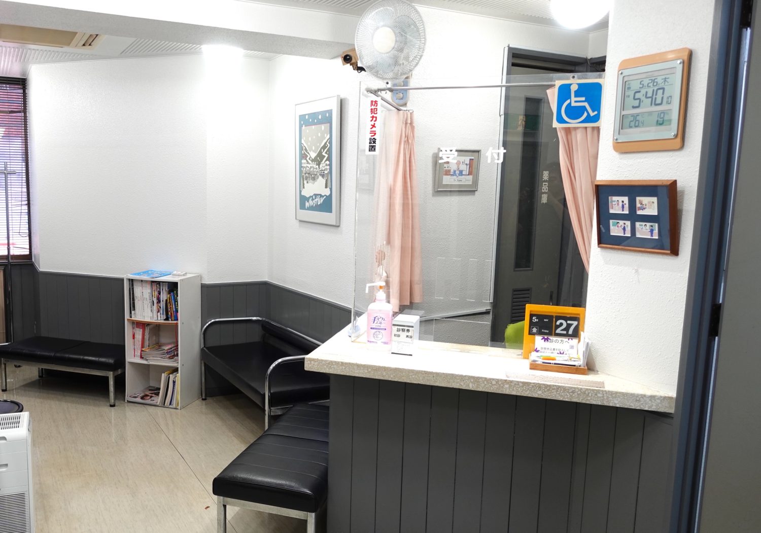 小島整形外科photo