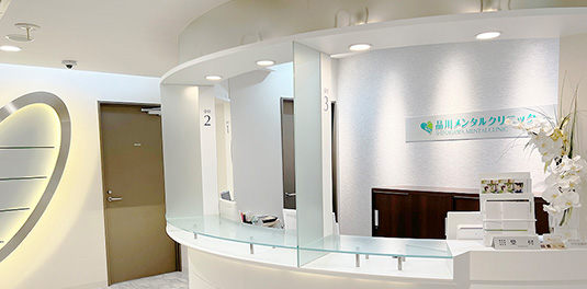 品川メンタルクリニック