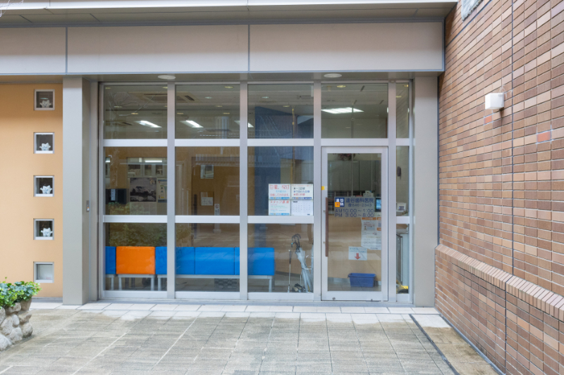 達谷歯科医院photo