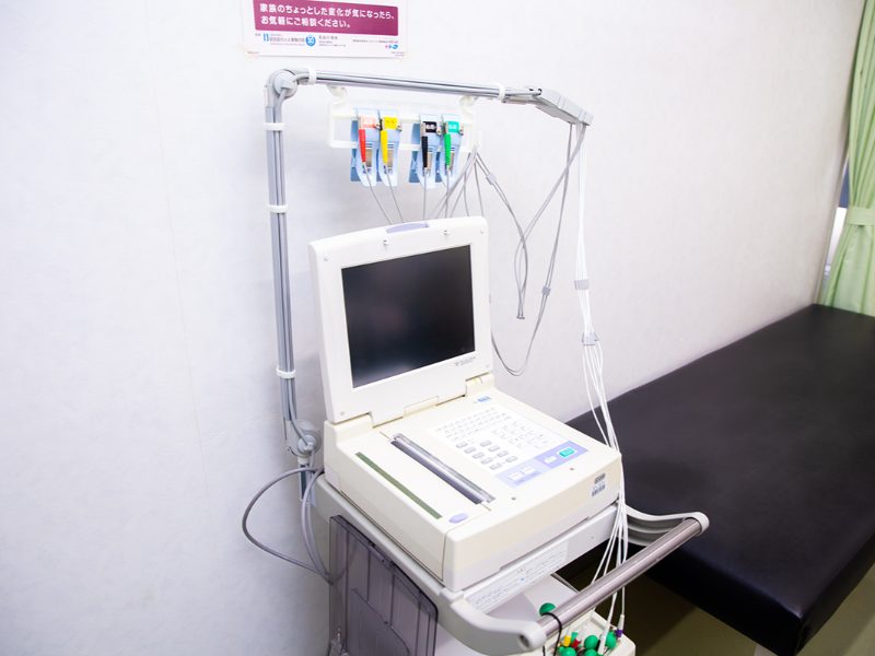 さんだクリニック