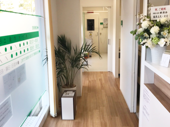 さつき町診療所