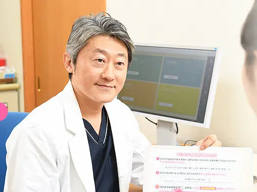 誠ウィメンズクリニック