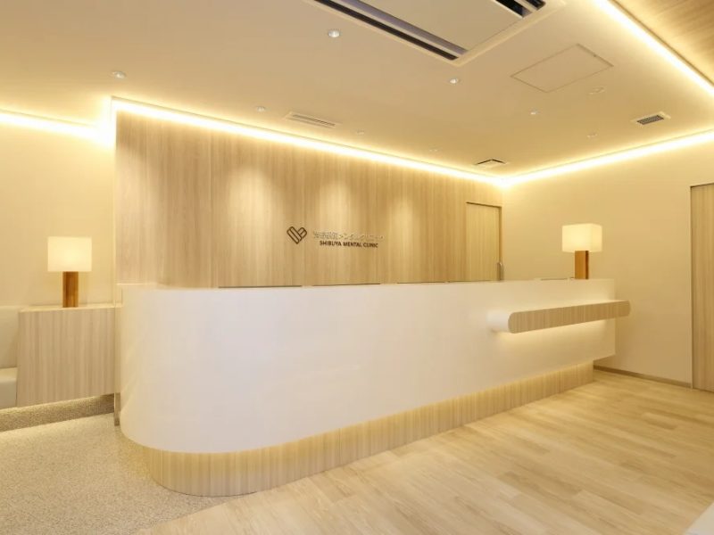 渋谷駅前メンタルクリニック