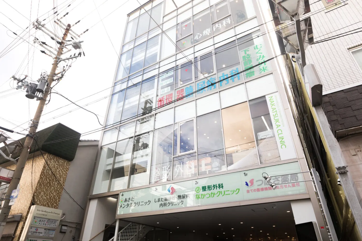 しまだ循環器・糖尿病内科クリニック