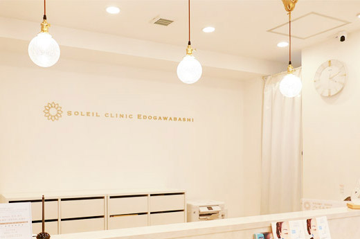 ソレイユクリニック江戸川橋photo